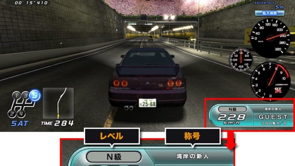 Скриншот 5 из Wangan Midnight Maximum Tune 6 R