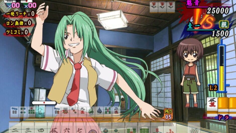 Скриншот 1 из Higurashi no Naku Koro ni Jan