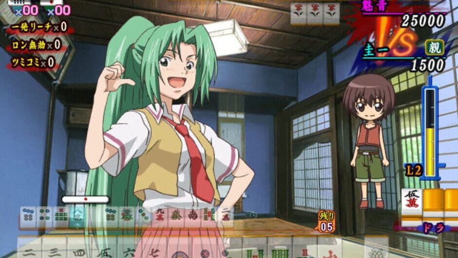 Скриншот 2 из Higurashi no Naku Koro ni Jan