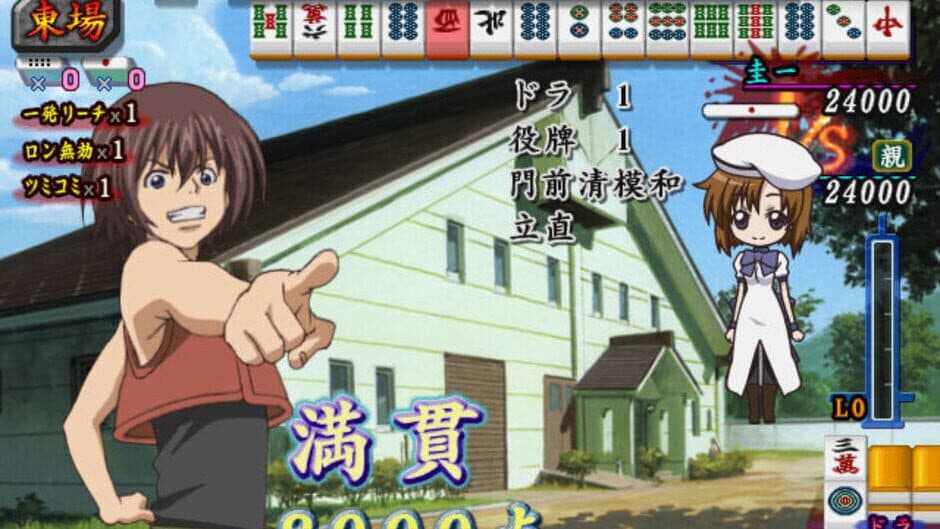 Скриншот 3 из Higurashi no Naku Koro ni Jan