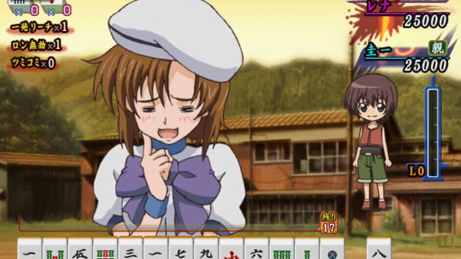 Скриншот 5 из Higurashi no Naku Koro ni Jan