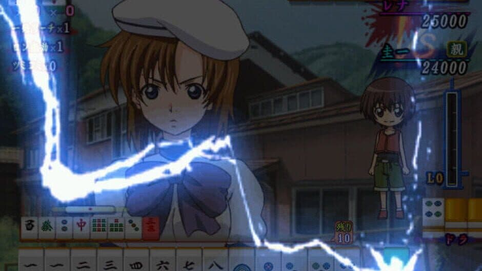 Скриншот 6 из Higurashi no Naku Koro ni Jan