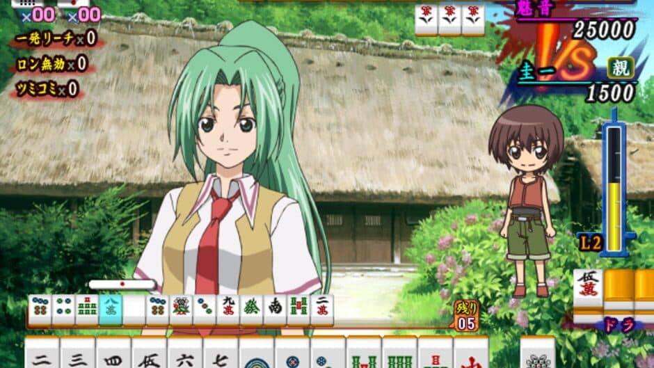 Скриншот 7 из Higurashi no Naku Koro ni Jan