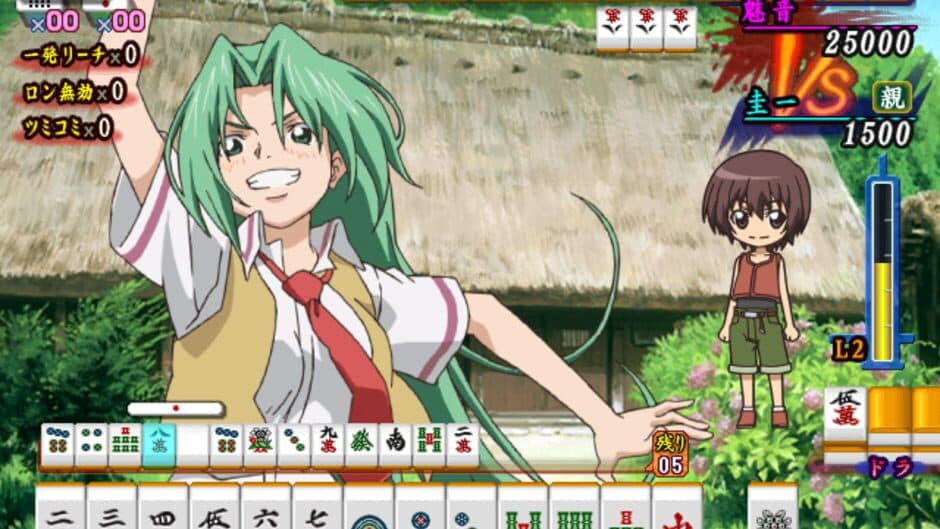 Скриншот 8 из Higurashi no Naku Koro ni Jan