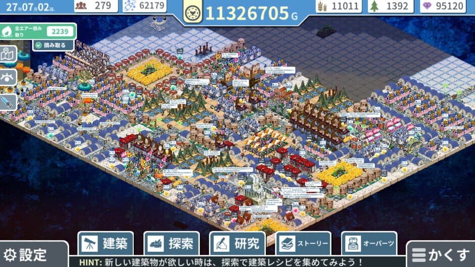 Скриншот 1 из Helle's Undersea City Project: Bringing Air to The Garden - Nakino Mashiro