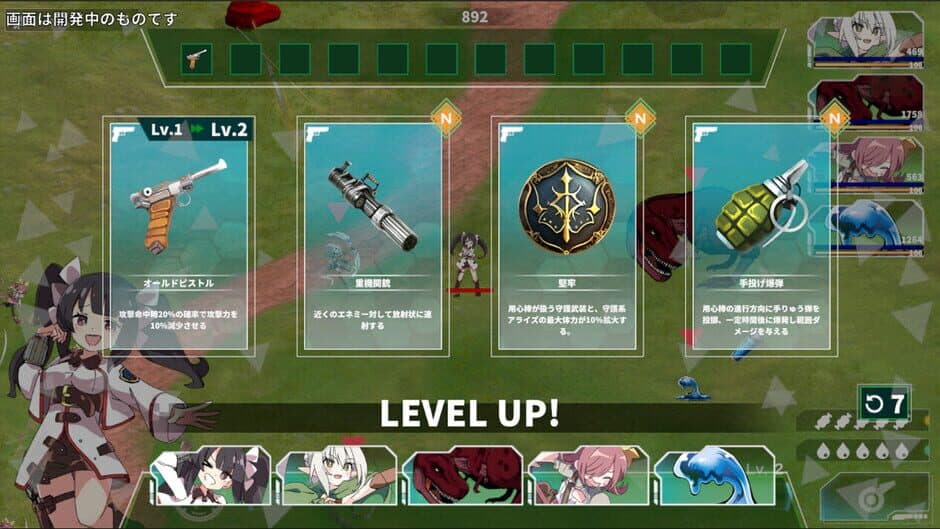 Скриншот 3 из Struggle F.O