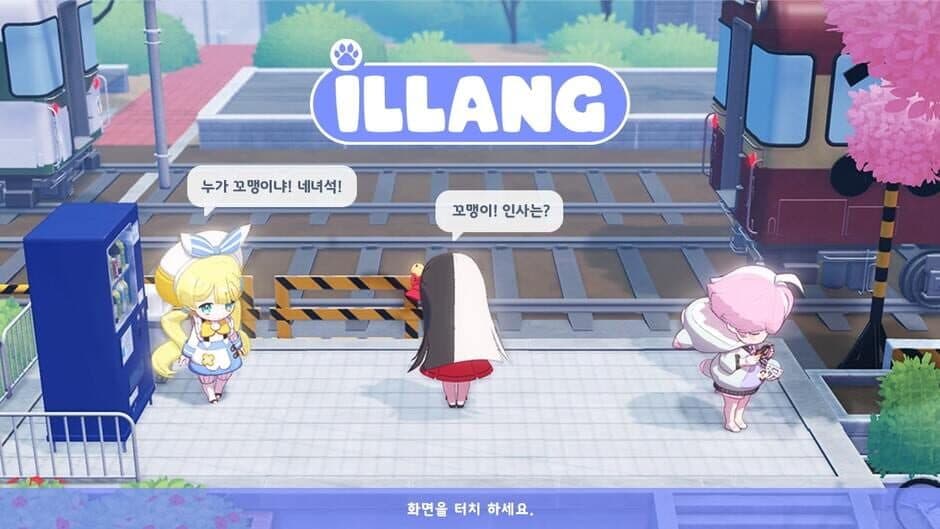 Скриншот 2 из Illang