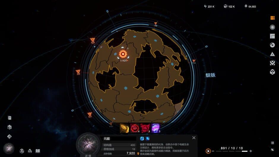 Скриншот 4 из Lightracer Spark: Stars Will