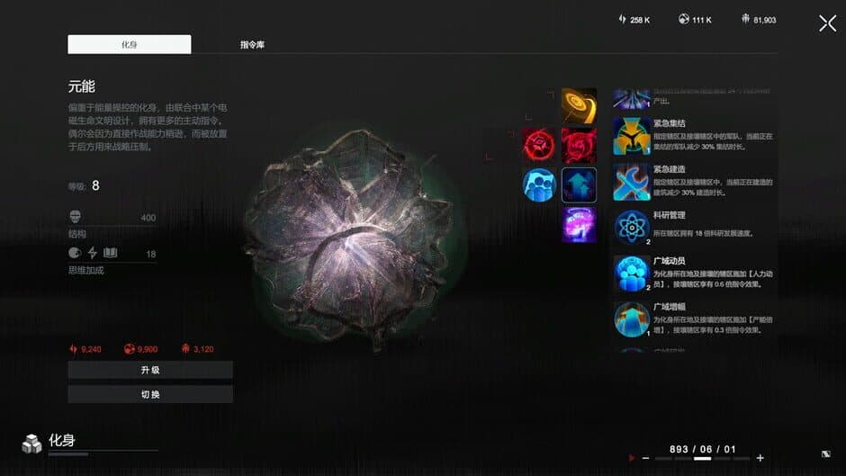 Скриншот 5 из Lightracer Spark: Stars Will
