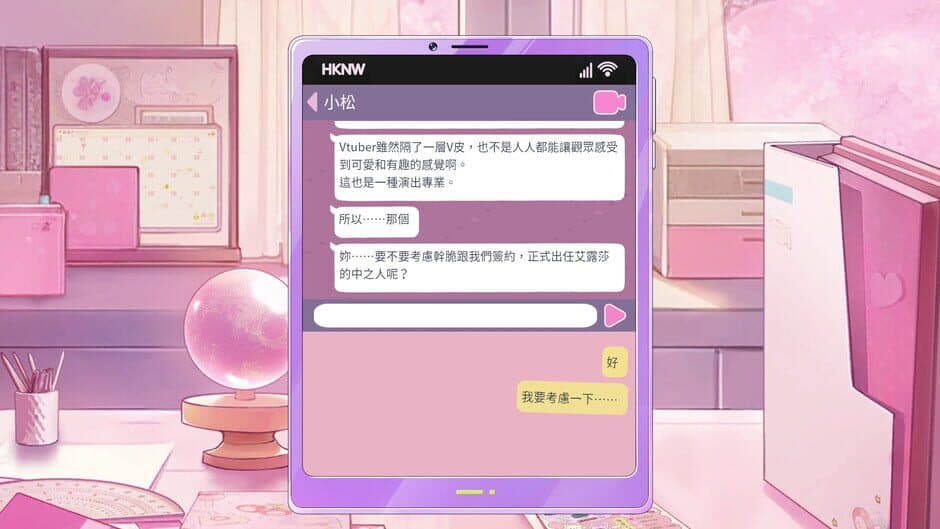 Скриншот 2 из Dating after becoming Vtuber