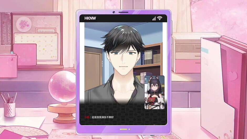Скриншот 4 из Dating after becoming Vtuber