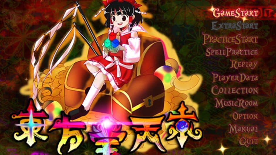 Скриншот 7 из Touhou Houtenkyou: Treasure Castle Labyrinth
