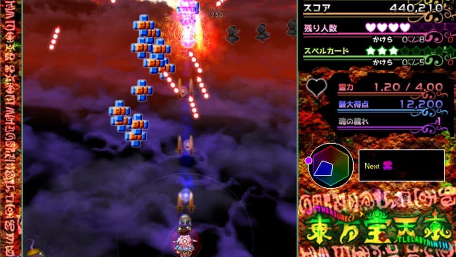 Скриншот 4 из Touhou Houtenkyou: Treasure Castle Labyrinth