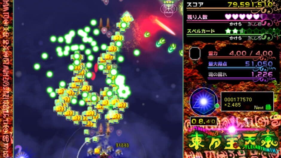 Скриншот 2 из Touhou Houtenkyou: Treasure Castle Labyrinth