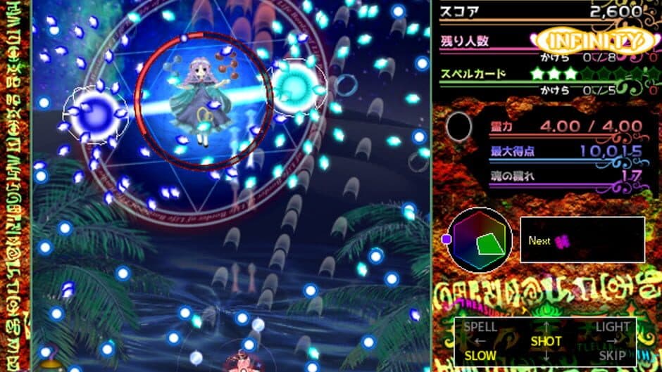 Скриншот 3 из Touhou Houtenkyou: Treasure Castle Labyrinth