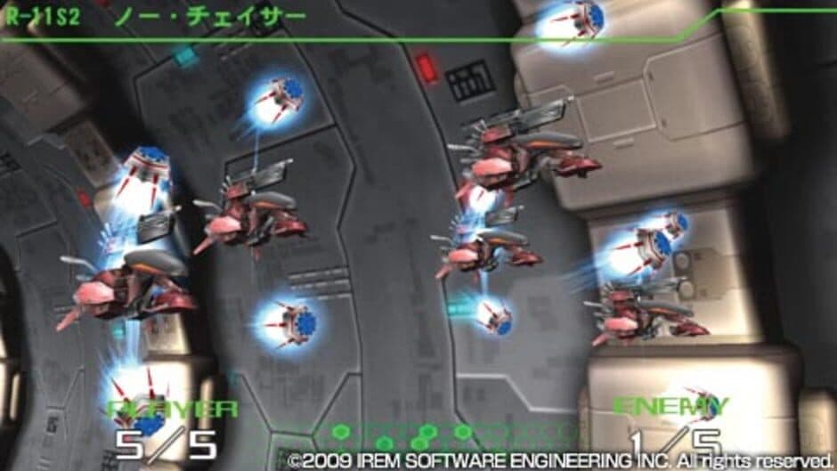 Скриншот 1 из R-Type Tactics II: Operation Bitter Chocolate