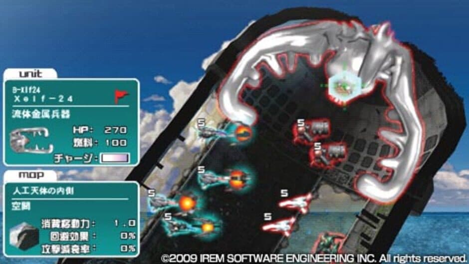 Скриншот 2 из R-Type Tactics II: Operation Bitter Chocolate