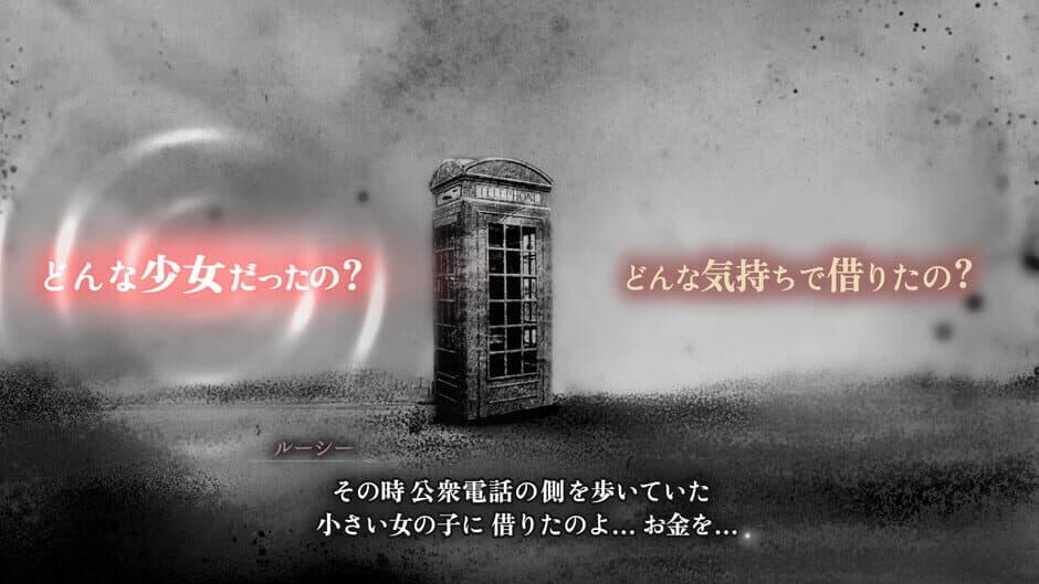 Скриншот 6 из Schrödinger's Call
