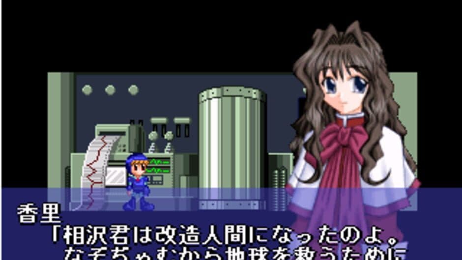 Скриншот 4 из AirKano: Dr. M no Yabou