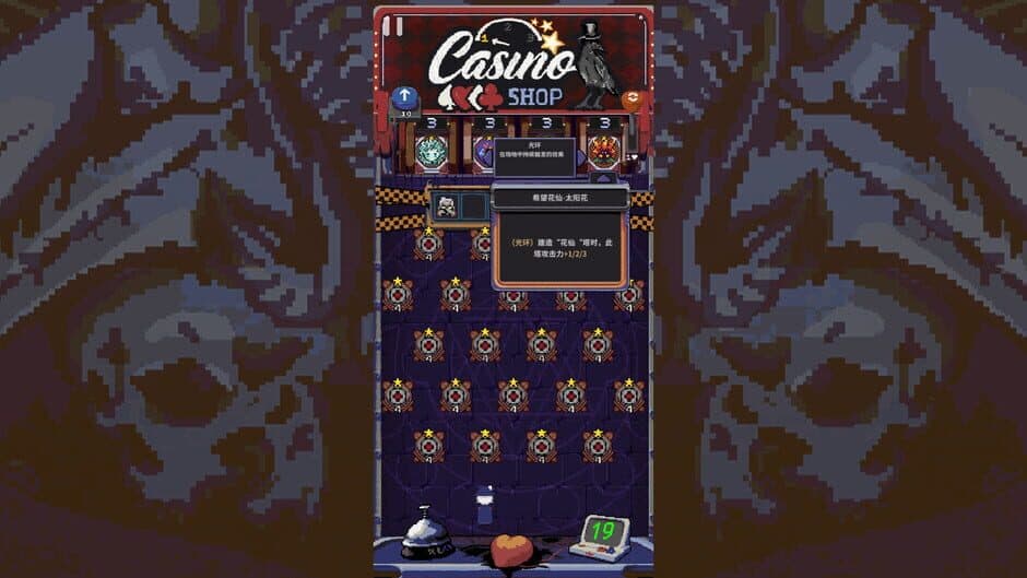 Скриншот 3 из Devil Slot Machine