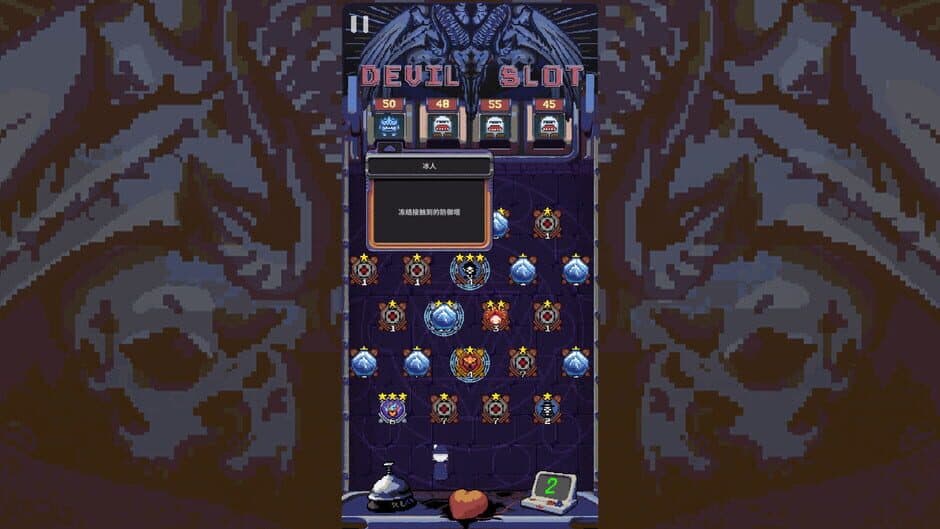 Скриншот 5 из Devil Slot Machine