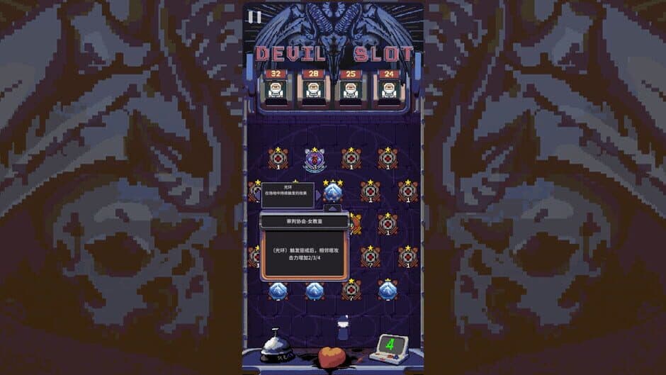 Скриншот 4 из Devil Slot Machine