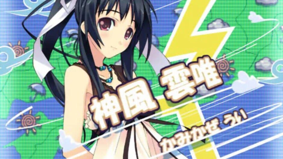 Скриншот 3 из Nettai Teikiatsu Shoujo