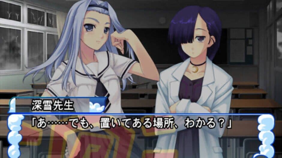 Скриншот 6 из Nettai Teikiatsu Shoujo