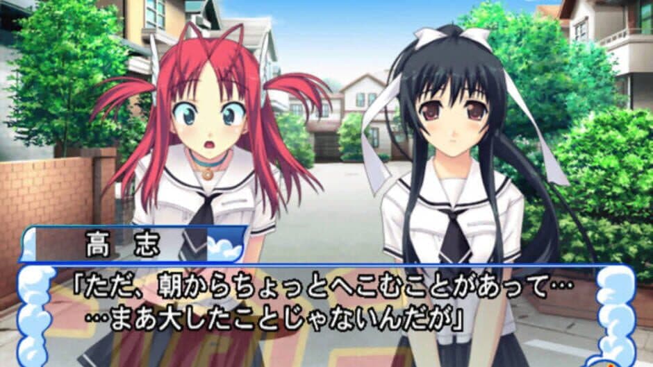 Скриншот 1 из Nettai Teikiatsu Shoujo