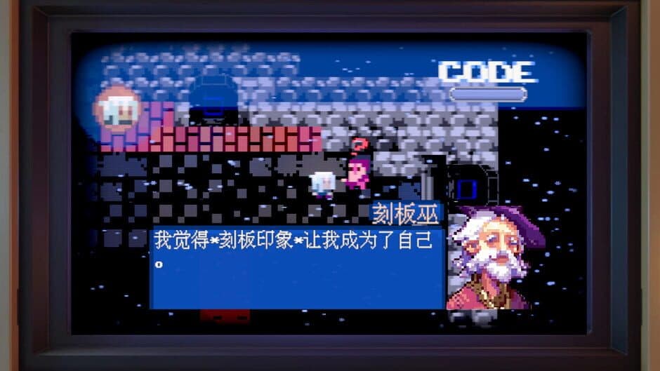 Скриншот 4 из Manifest Destiny
