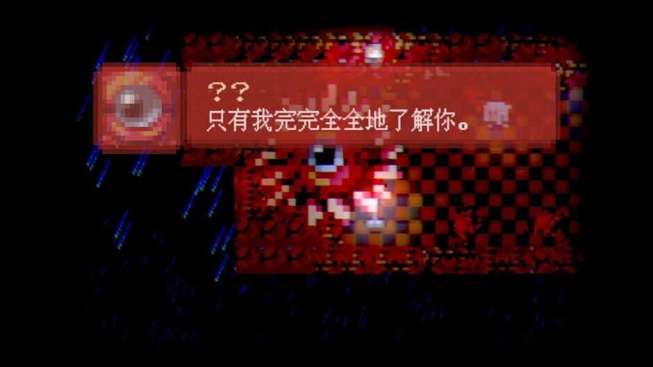 Скриншот 5 из Manifest Destiny