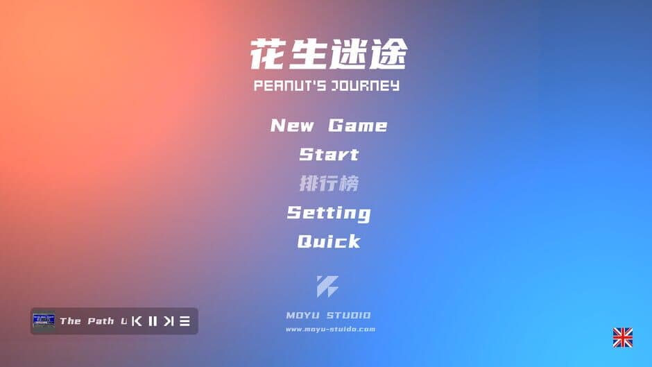 Скриншот 5 из Peanut's Journey