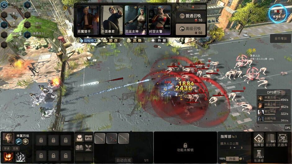 Скриншот 4 из Zombie TD