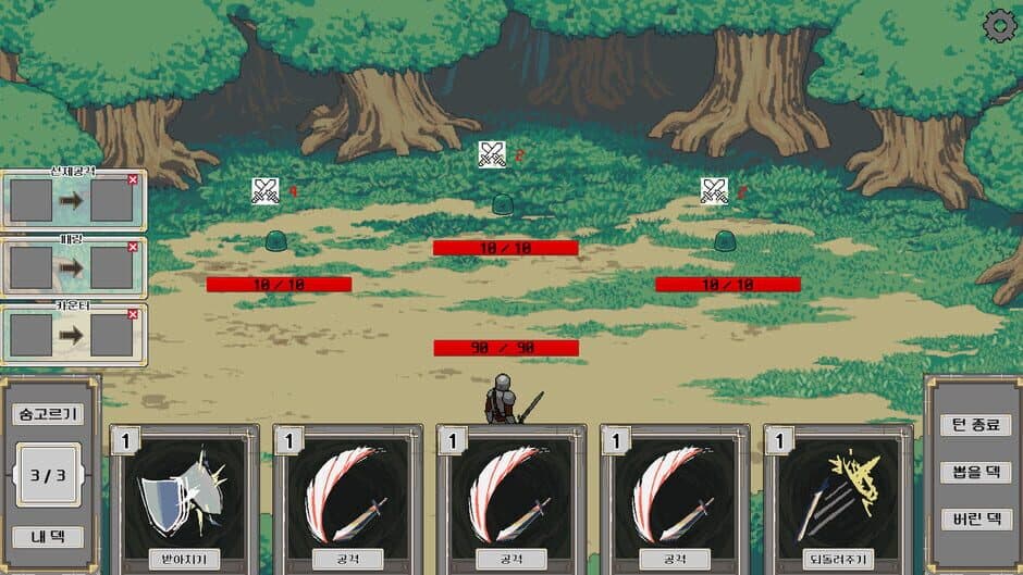 Скриншот 2 из Forgotten Knight