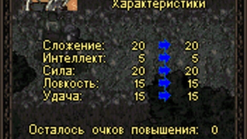 Скриншот 1 из Rage of Mages