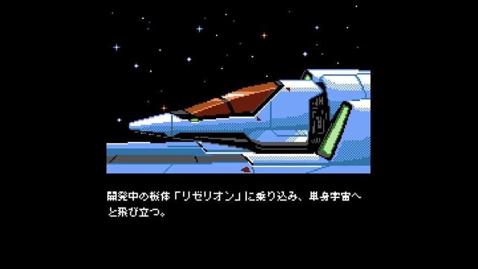Скриншот 2 из Xelan Force