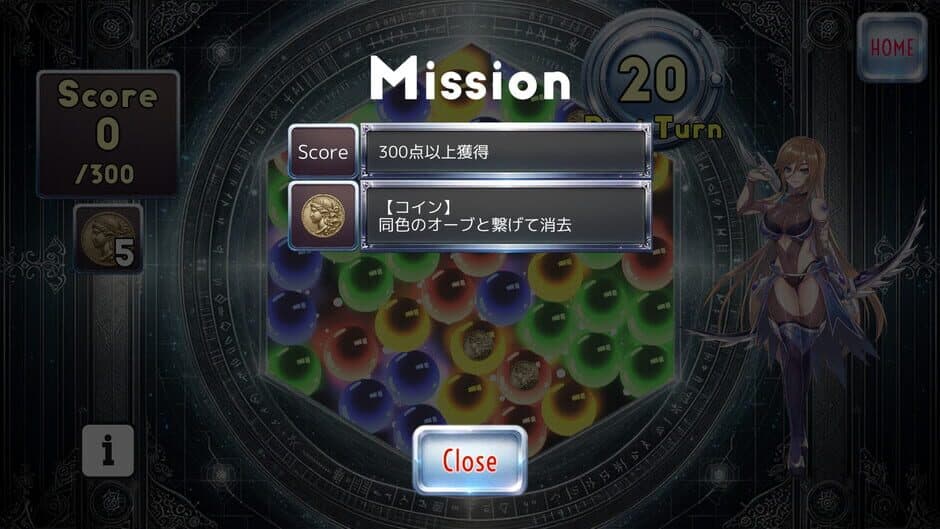 Скриншот 3 из Orb in Wonder