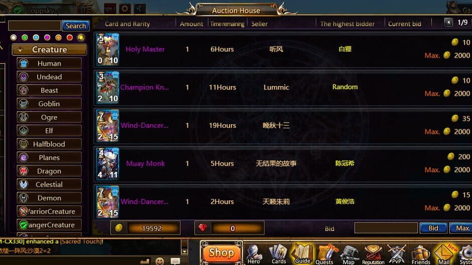 Скриншот 5 из Kings Call