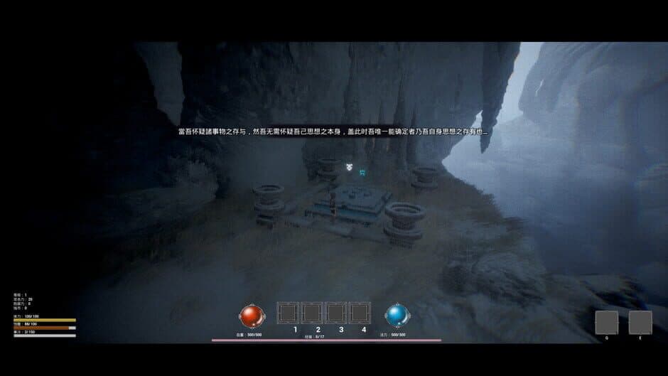Скриншот 1 из Hibernation