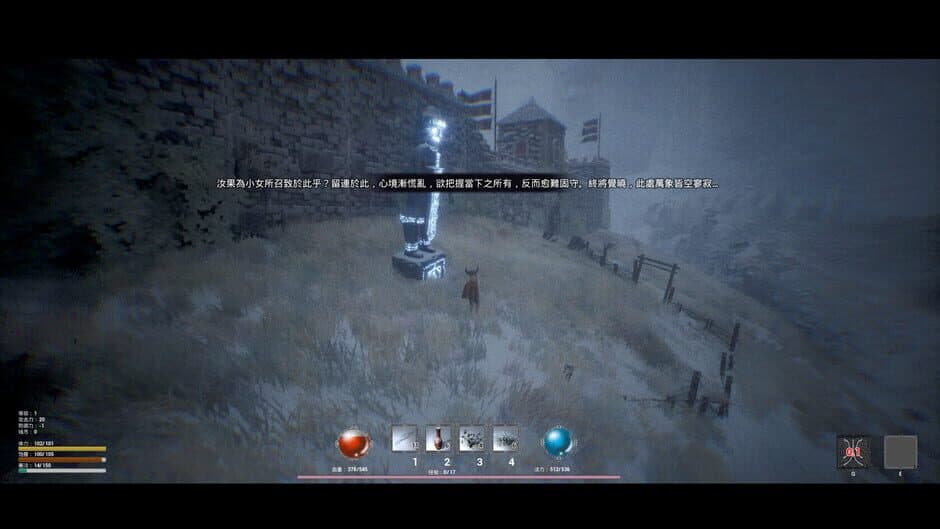 Скриншот 8 из Hibernation