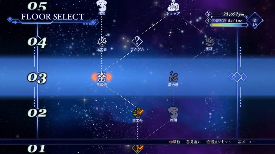 Скриншот 2 из Bar Stella Abyss