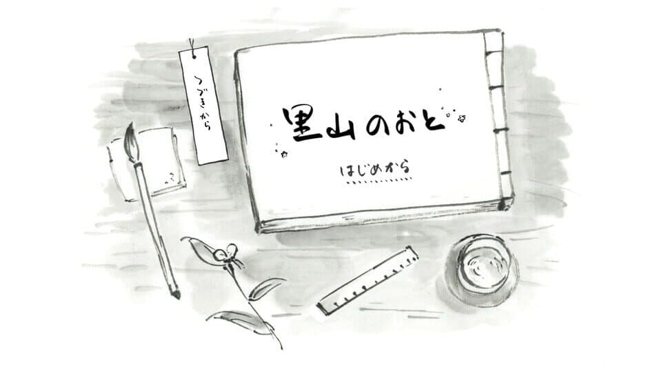 Скриншот 4 из Satoyama Note: Natsukusa Komichi
