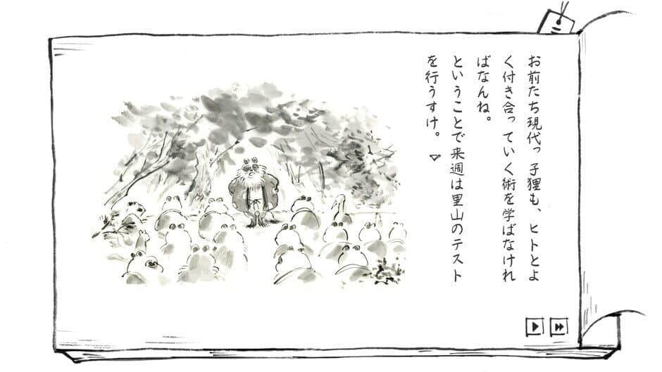Скриншот 5 из Satoyama Note: Natsukusa Komichi