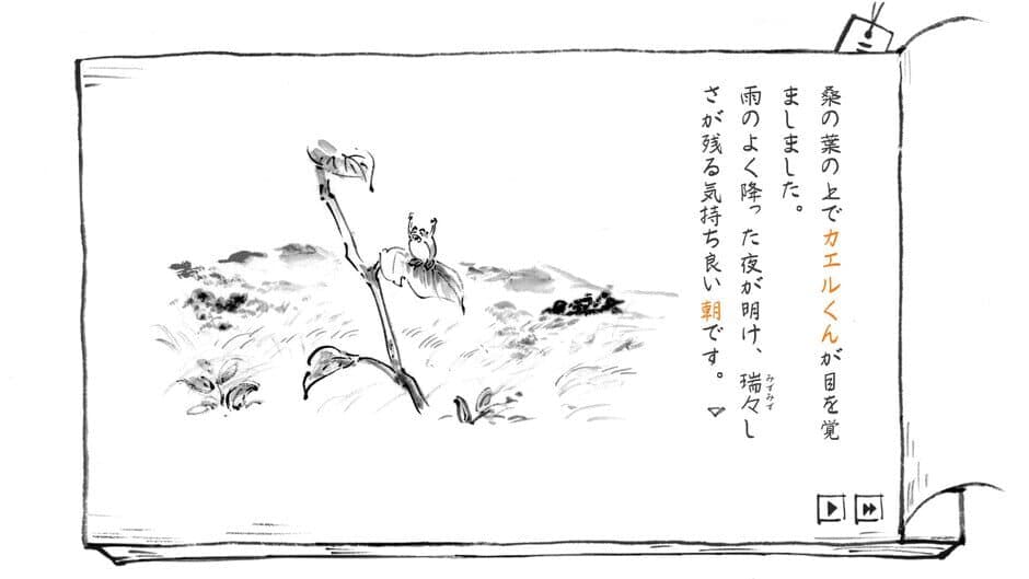 Скриншот 7 из Satoyama Note: Natsukusa Komichi