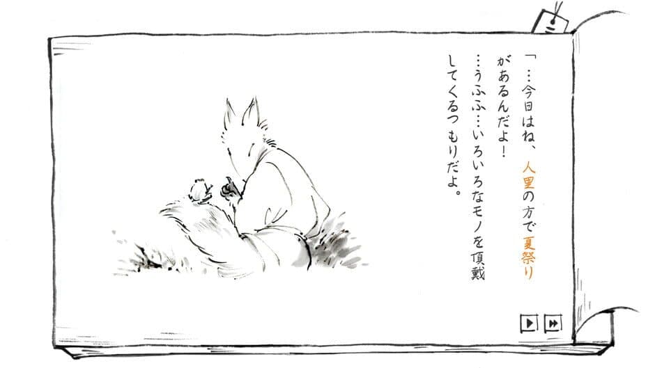 Скриншот 8 из Satoyama Note: Natsukusa Komichi