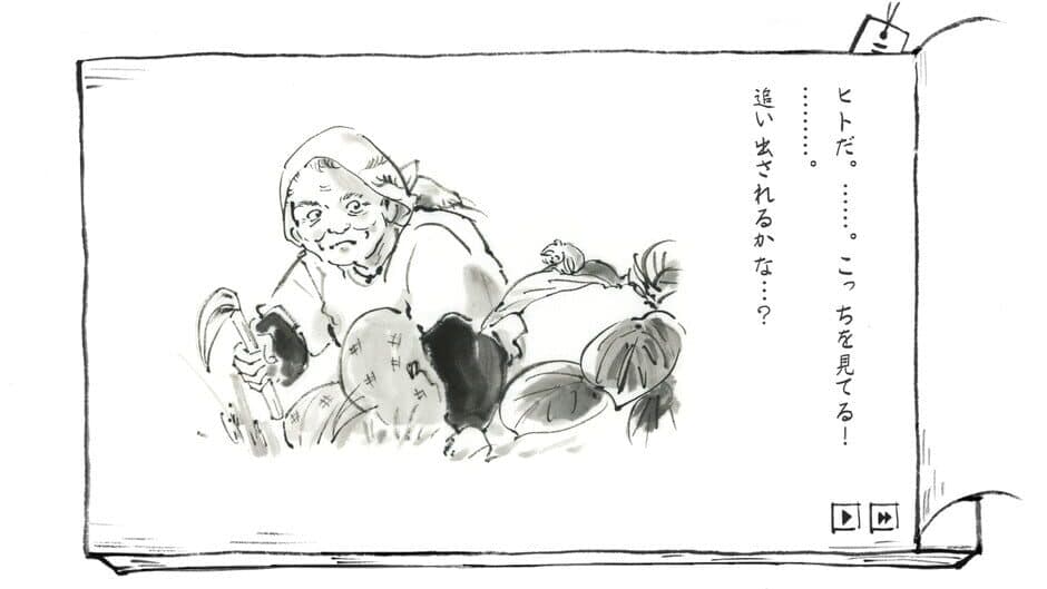Скриншот 9 из Satoyama Note: Natsukusa Komichi