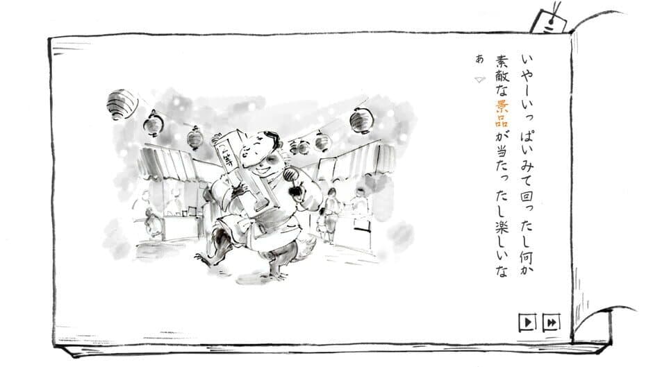 Скриншот 11 из Satoyama Note: Natsukusa Komichi