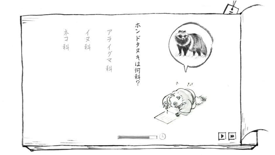 Скриншот 2 из Satoyama Note: Natsukusa Komichi