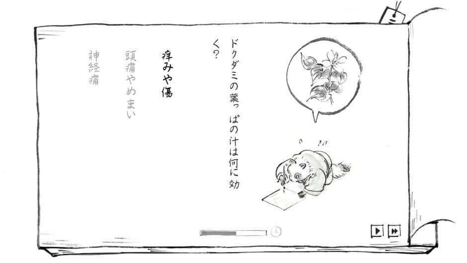 Скриншот 10 из Satoyama Note: Natsukusa Komichi