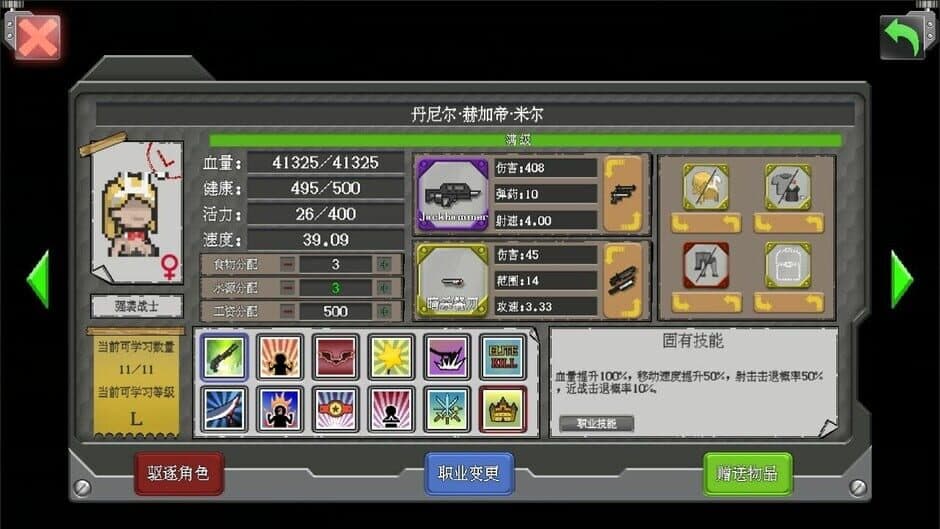 Скриншот 4 из Rebirth Evolution: Casino Attendant Pack